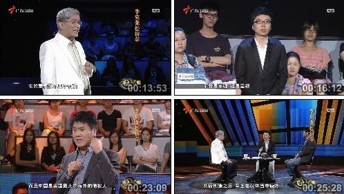 130828郎咸平2_conew1