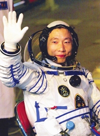 2003年10月15日，执行中国首次载人航天飞行任务的杨利伟出发前挥手致意