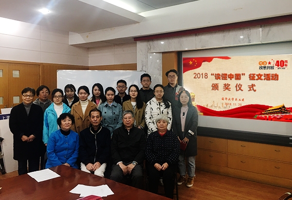 微信图片_20181122140508