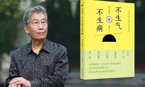 180207不生病的10条铁律c