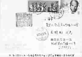 137049187