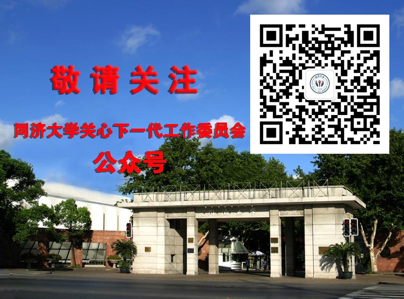 关注公众号3.jpg