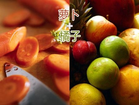 111029萝卜与橘子易诱发甲状腺肿大