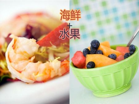 111029水果与海鲜不容易消化