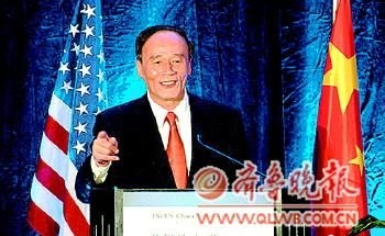 121221王岐山笑称被美国政商界人士捧杀
