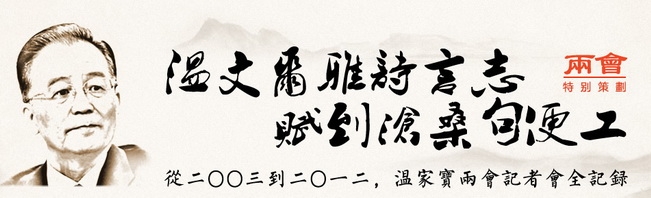 120315温文尔雅诗言志 赋到沧桑句便工a