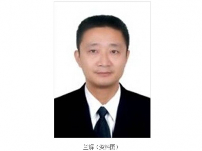 兰