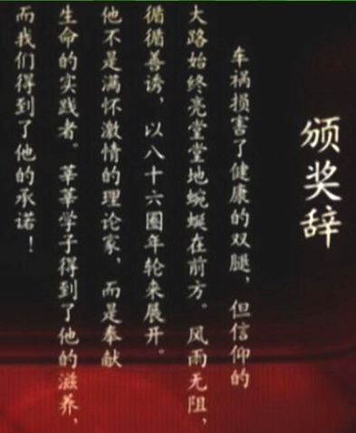 王平2