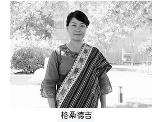 格桑
