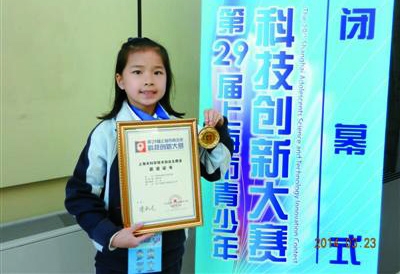 李妍彤