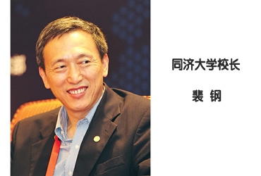 同济大学校长裴钢