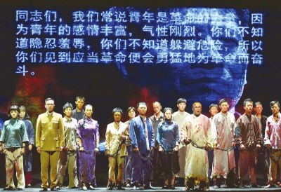 大型原创史诗话剧《雨花台》赴上海高校巡演，为大学生开展爱国主义教育