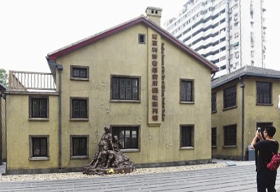 南京利济巷慰安所旧址陈列馆