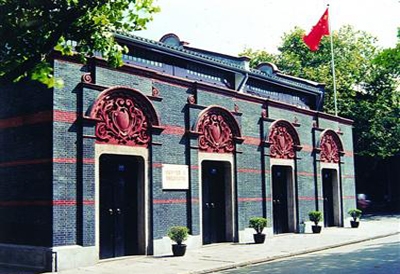 中国共产党第一次全国代表大会会址外景