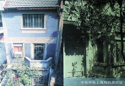 中共中央上海局机关旧址新展已基本完成布展。拼版照片为旧址外观今昔对照