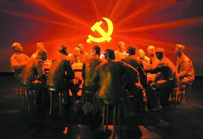 大型场景雕塑“本党定名为中国共产党” 大型场景雕塑“本党定名为中国共产党”