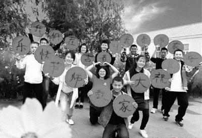 特岗教师杨瑞（红心正中）与学生们在吉林省农安县提前庆祝教师节