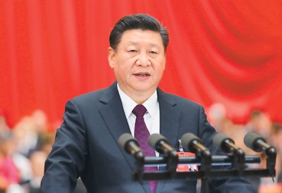 10月18日，习近平在中国共产党第十九次全国代表大会上作报告