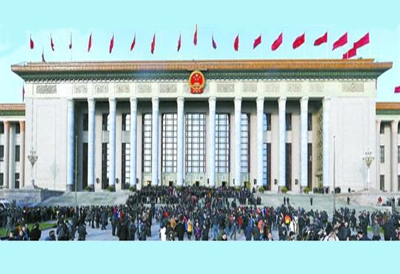 第十二届全国人民代表大会第五次会议5日在北京人民大会堂开幕 第十二届全国人民代表大会第五次会议5日在北京人民大会堂开幕