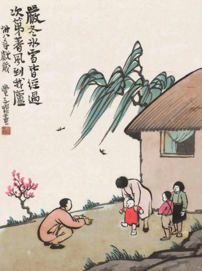 严冬冰雪皆经过，次第春风到我庐