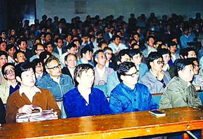 1988年5月,上海科技工作者踊跃参加上海市星期日工程师成立大会 1988年5月,上海科技工作者踊跃参加上海市星期日工程师成立大会