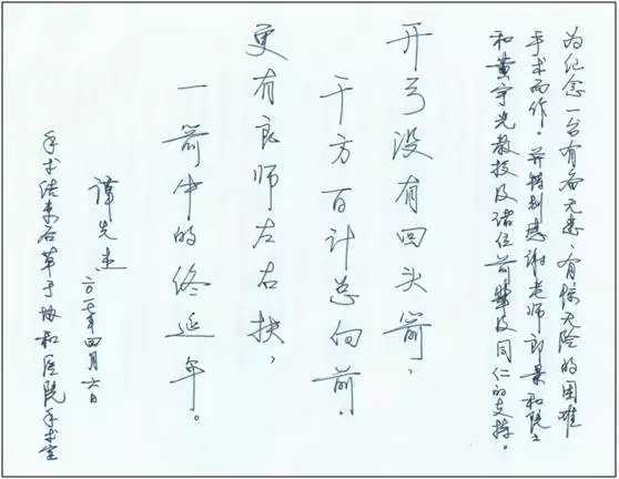 170808一台手术背后的故事e