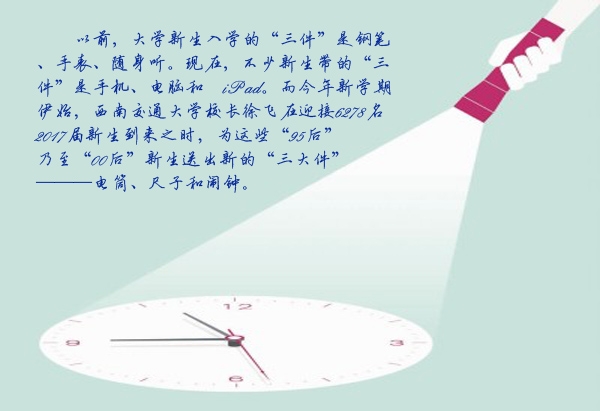 60915_p44_b副本