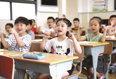 普陀区朝春中心小学一年级新生们正在上新学期第一课