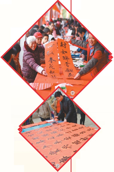 　　①：书法家为江西赣州群众送去春联。②：郭贵友为村民写春联
