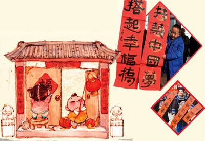 小朋友在国博收到赠送的春联