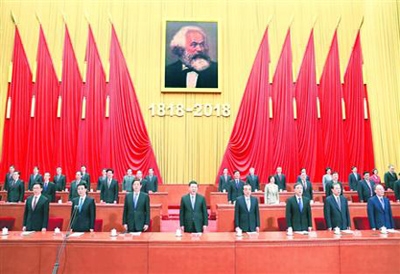 5月4日，纪念马克思诞辰200周年大会在北京人民大会堂隆重举行