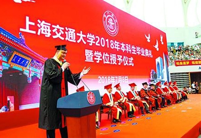 姚明在上海交大本科毕业典礼上发言