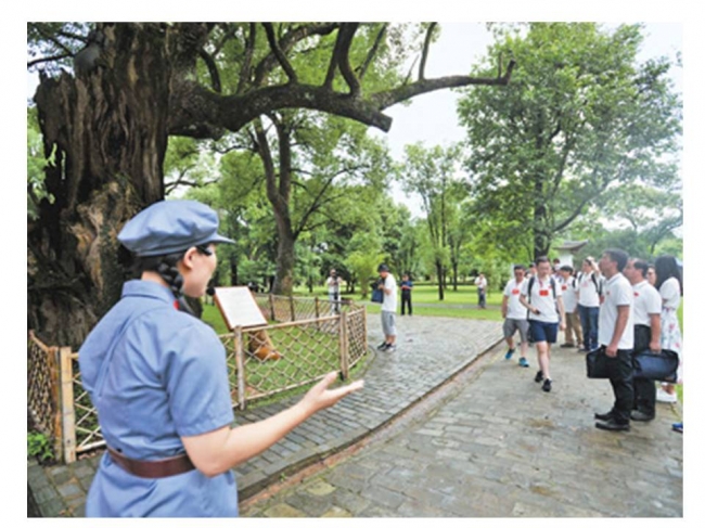 长征出发.jpg