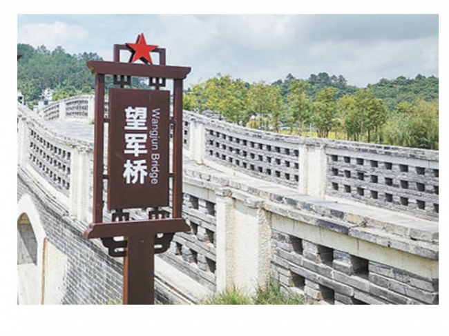 望军桥.jpg