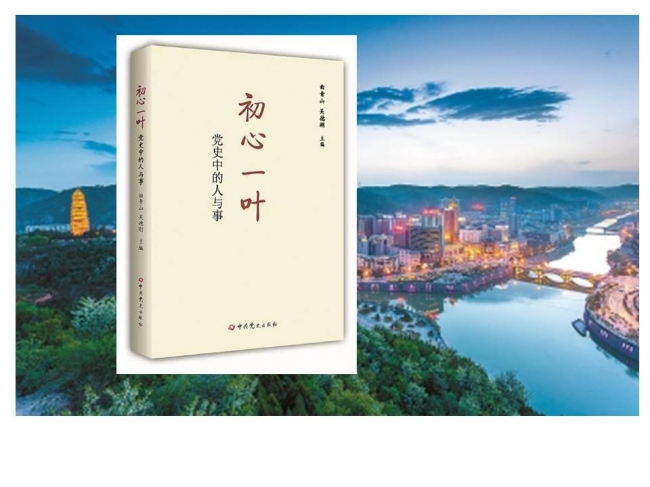 初心一叶.jpg