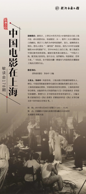 190731中国电影在上海c.webp.jpg