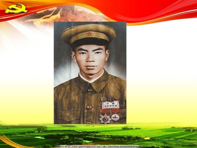 杨根思.jpg