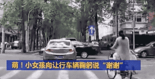 190823你出门有教养的样子真美m.gif