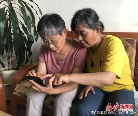 190905账本里的民生数据.jpg