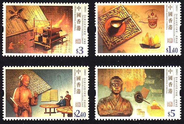 190910四大发明h.jpg