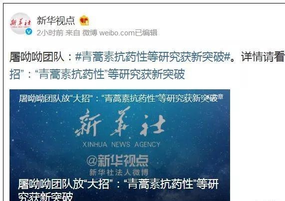 191015屠呦呦d.jpg
