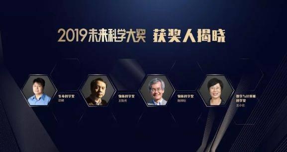 191021期盼中国有更多像她一样的巾帼英才a.jpg