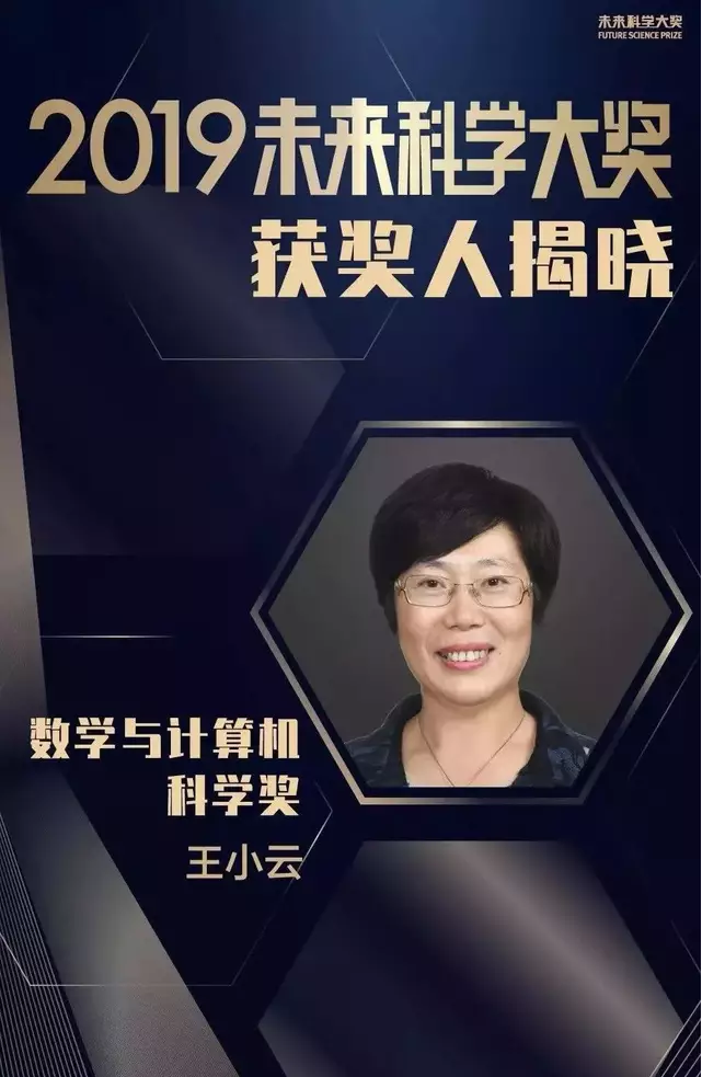 191021期盼中国有更多像她一样的巾帼英才b.png