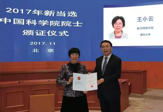 191021期盼中国有更多像她一样的巾帼英才o.png