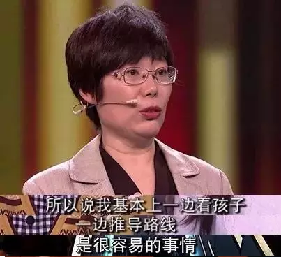 191021期盼中国有更多像她一样的巾帼英才p.png