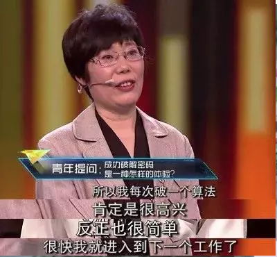 191021期盼中国有更多像她一样的巾帼英才s.png
