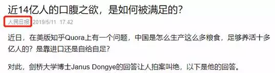 191117英国突然宣布关于中国的大消息e.png