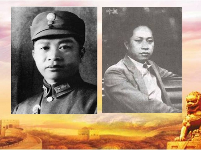 叶挺