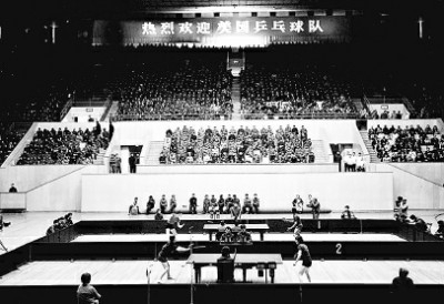 1971年4月13日，中美乒乓球运动员在北京首都体育馆比赛