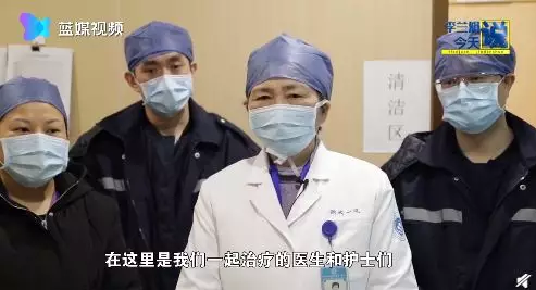 200206李兰娟院士d.png